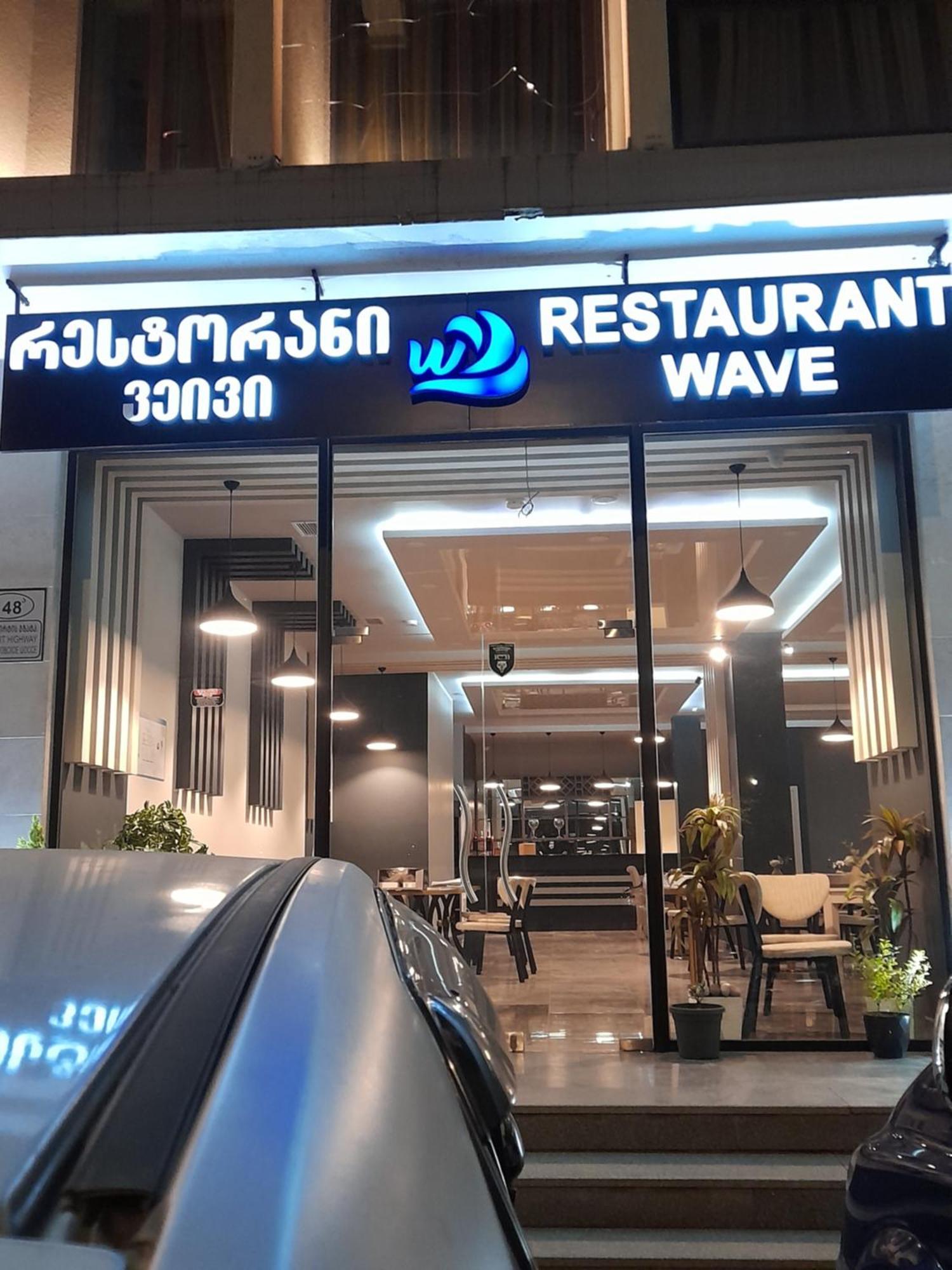Hotel Wave Batumi Eksteriør bilde