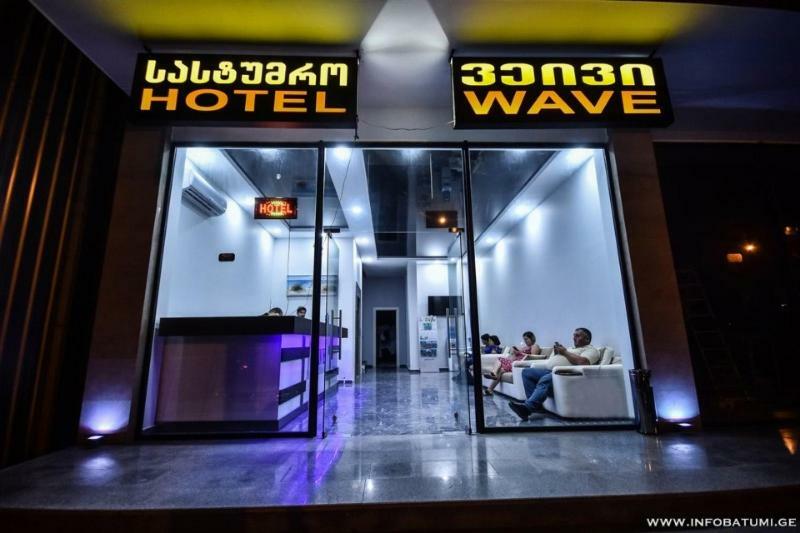 Hotel Wave Batumi Eksteriør bilde